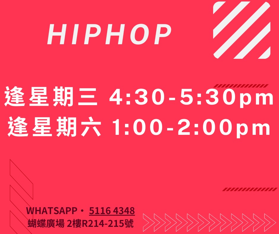 Hip Hop