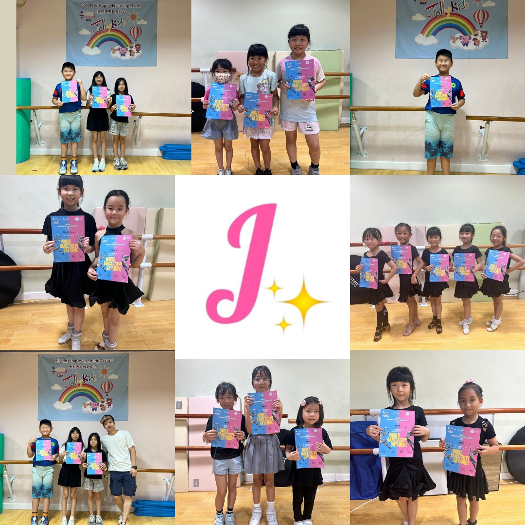 世界舞蹈日2024 World Dance Day